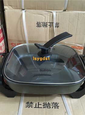 SUPOR/苏泊尔 H30FK2-136  家用韩式电火锅多功能不粘电炒锅热锅