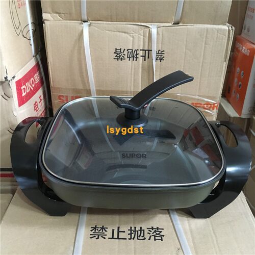 supor苏泊尔家用电炒锅电火锅