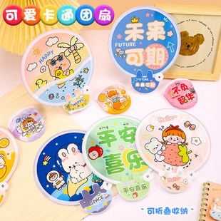 夏日可爱迷你布面折叠团扇随身便携圆扇子节假日宣传礼品折扇批发