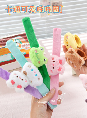 卡通动物啪啪圈儿童手腕DIY装饰