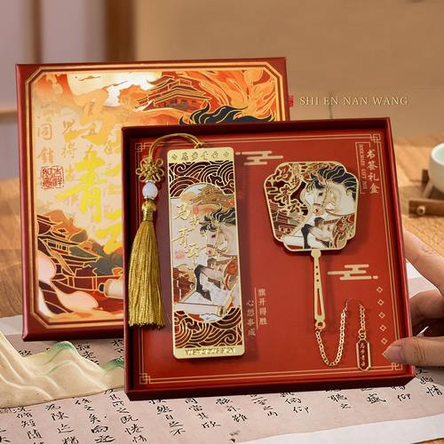 新年马年高档精致礼盒元旦学生