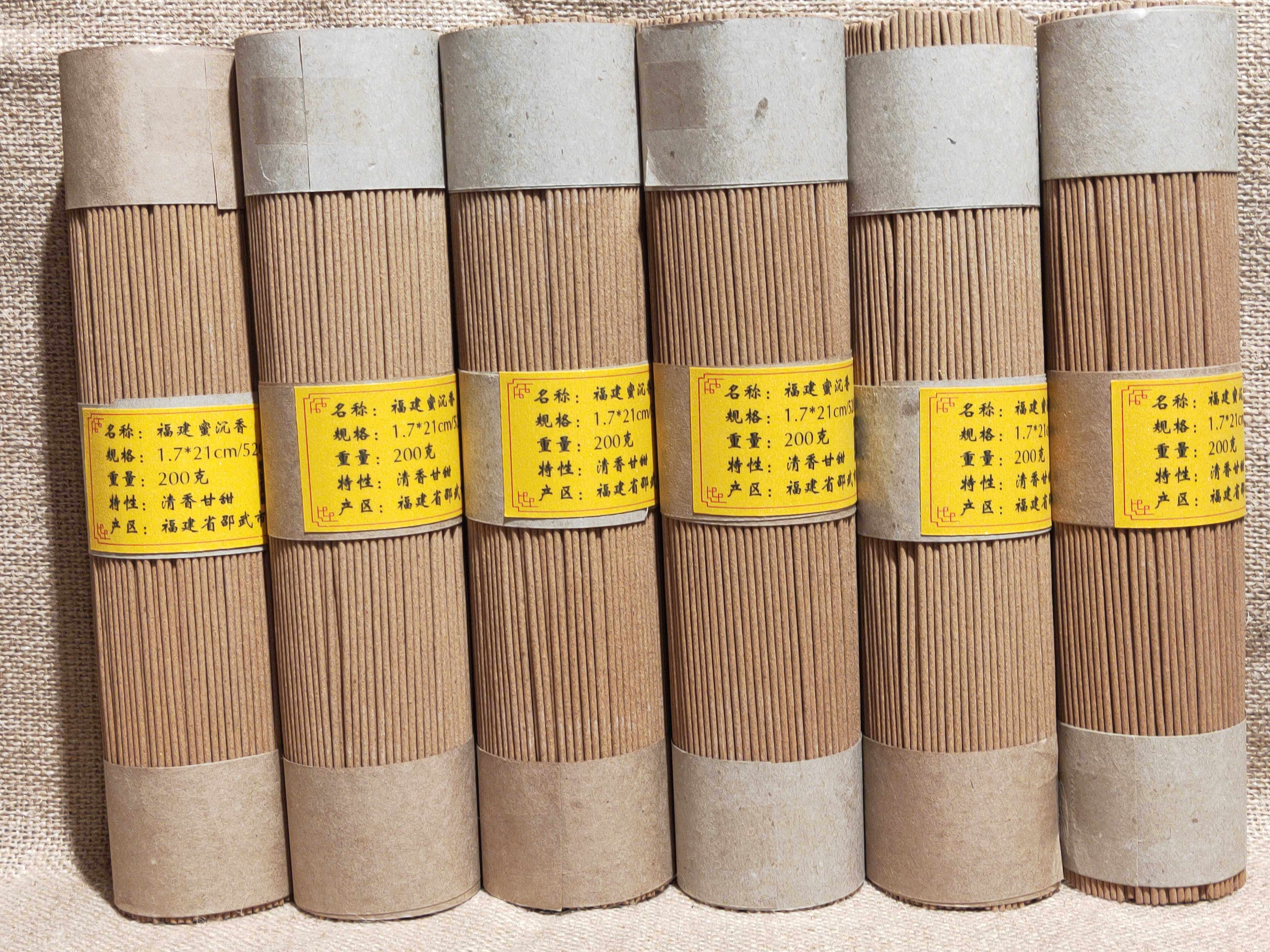 龙斗蜜香柏武夷柏香福建蜜沉香线香礼佛供香家用香熏香新品包邮