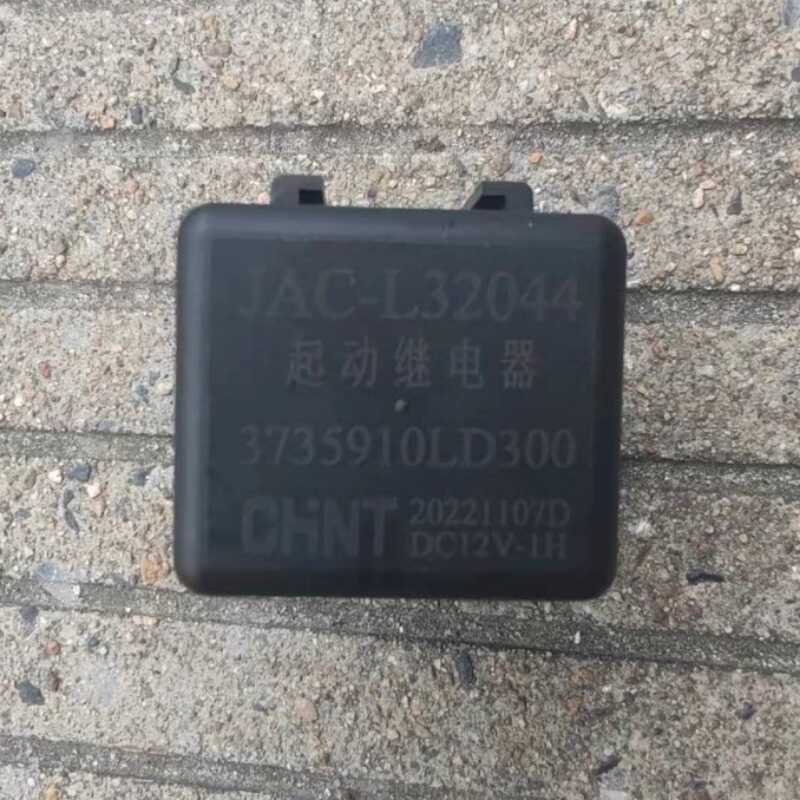 江淮顺畅启动继电器原装
