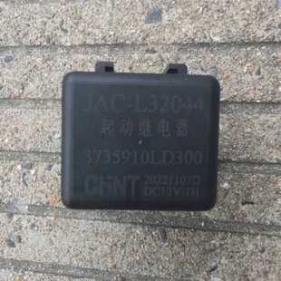 24V原装 适江淮顺畅帅铃H30骏铃V5威铃12 LD300马达预热启动继电器