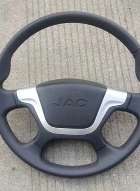 适配江淮顺畅汽车康铃骏铃E3E5E6原装转向手握方向盘喇叭盖配件