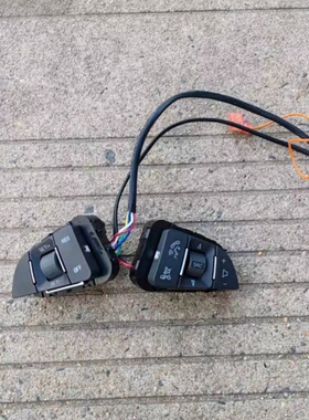 适江淮新骏铃V6H330帅铃Q6Q3原装方向盘音量定速多功能控制器开关