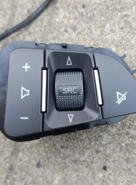 适顺畅新骏铃V6H330帅铃Q6Q3原装方向盘音量多功能按键控制器开关