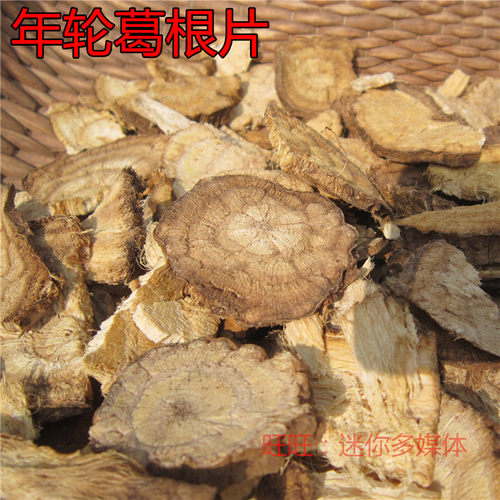 野生柴葛根老葛根片500g非粉