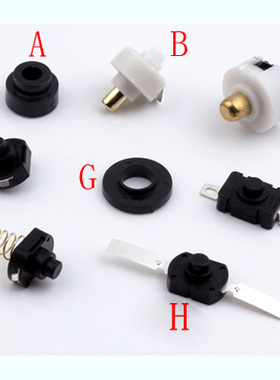 LED强光手电筒尾部按钮内开关C8C11 C11夜火 一体开关 配件齐全