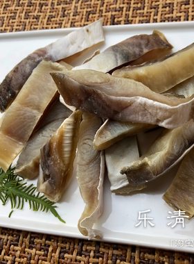 温州鲨鱼干500克乐清柳市