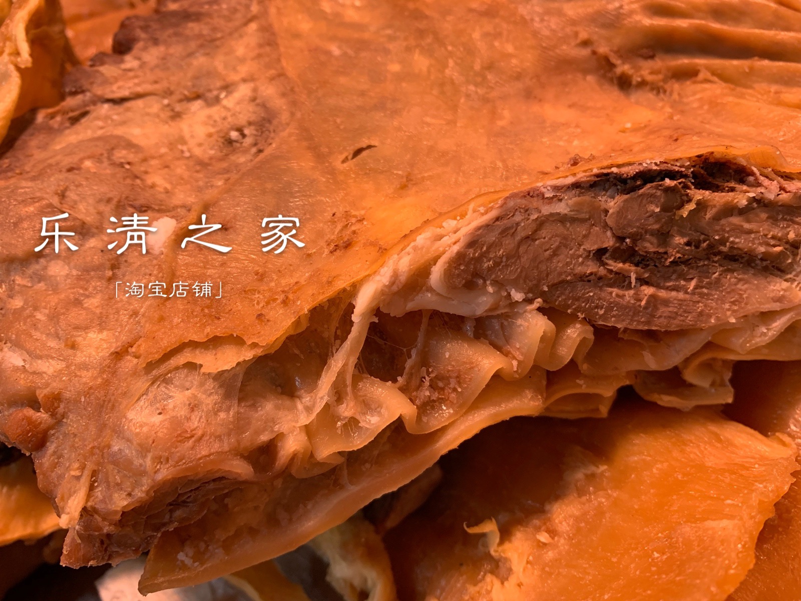 【卤牛肚档】柳市卤五香牛肚肉档牛肚裆牛杂500克半成品 乐清之家