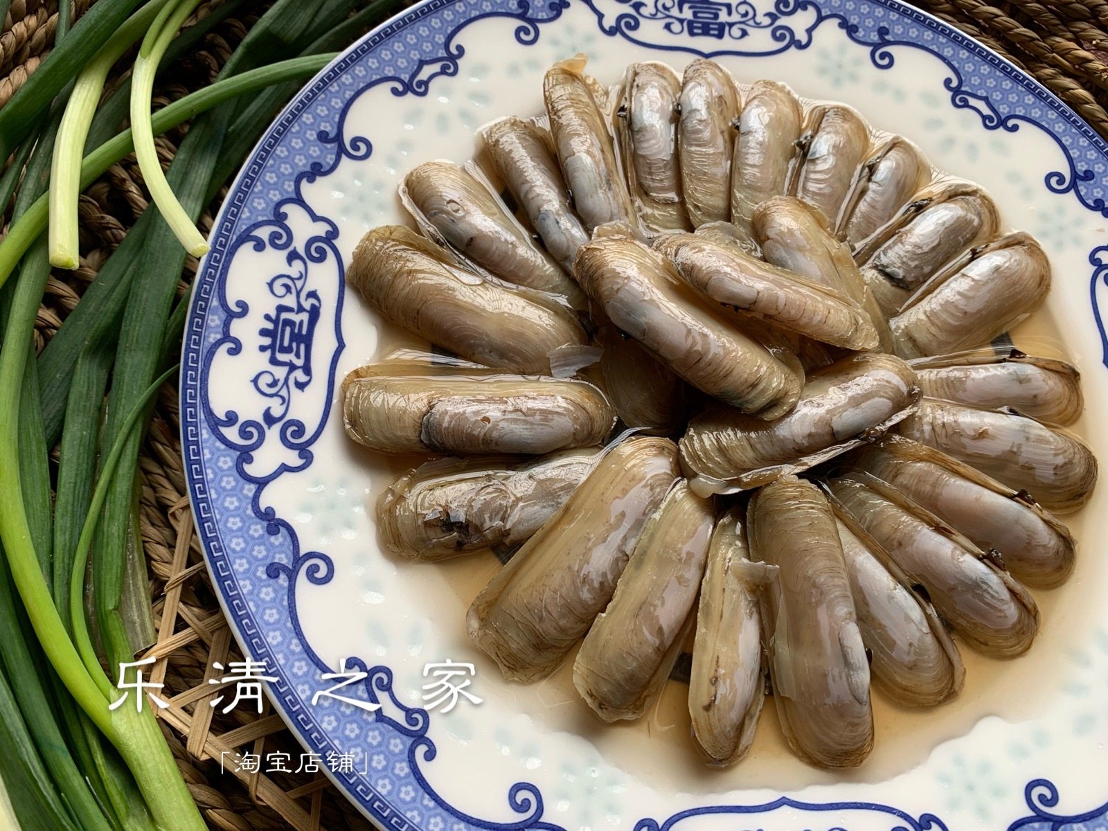 【咸蛏】温州蛏子蒲岐海鲜腌制呛醉小蛏子炝蛏270克咸蛏乐清之家