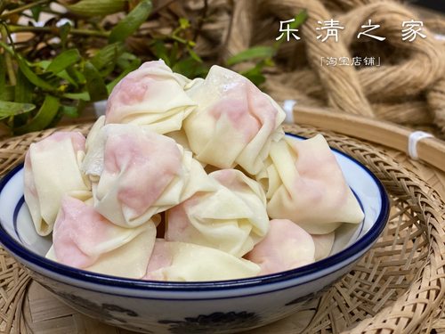 高阳传统手打皮生鲜肉小馄饨
