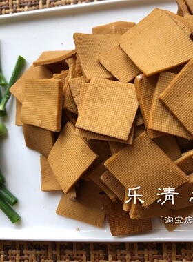 【小香干-豆腐干】关东煮卤五香薄豆腐干小香干350克乐清之家柳市