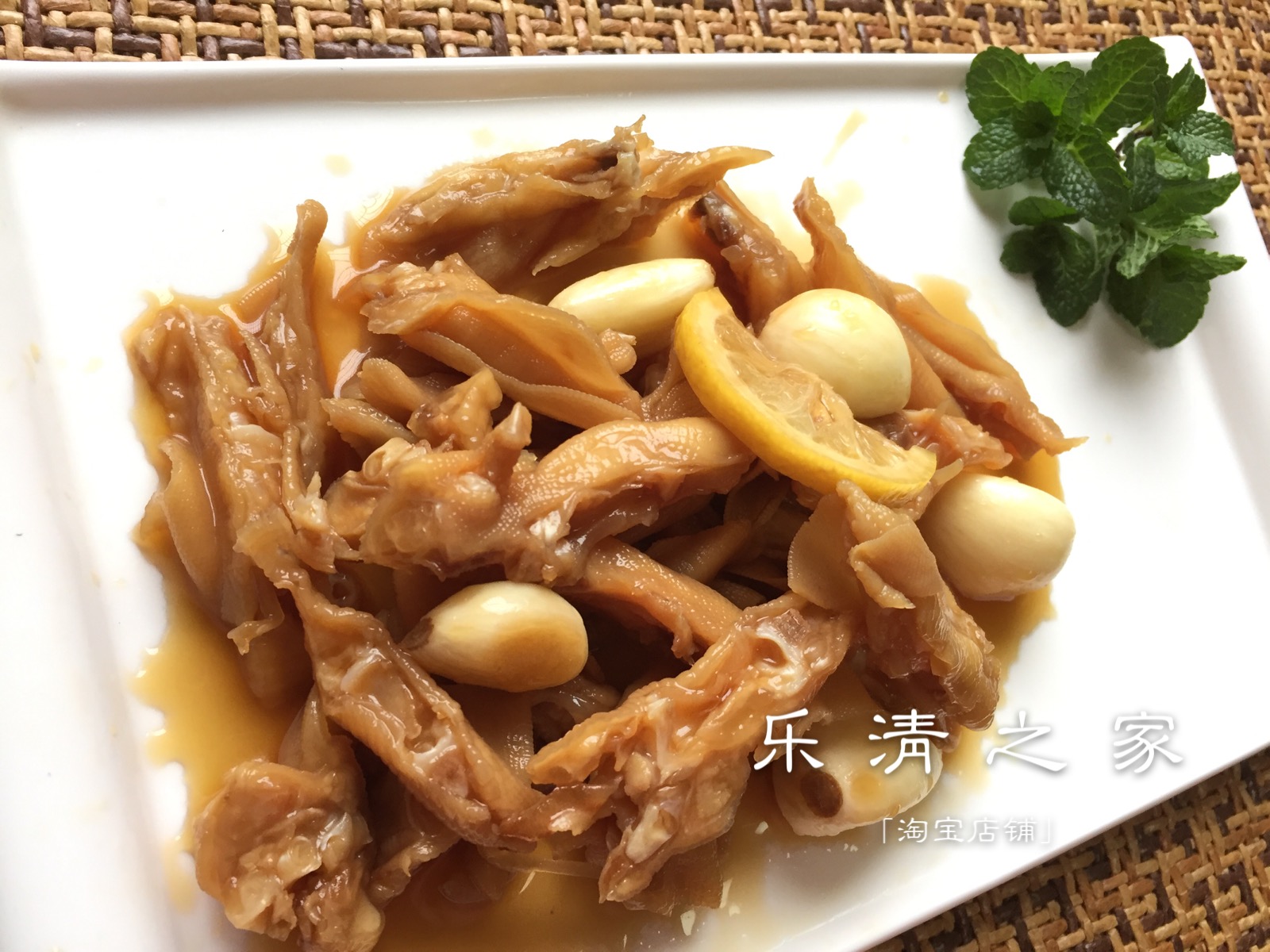 柠檬醋泡泡椒蒜香无骨鸭掌