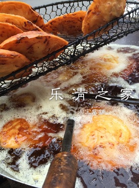 【灯盏糕】半成品炸糕嫩酥香灯盏2只装多口味需过油加热 乐清之家