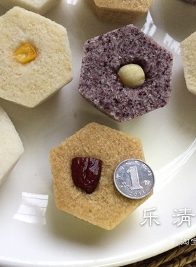 【五谷松糕】黑米玉米糯米红糖 杂粮松糕12蒸 乐清之家 温州松糕