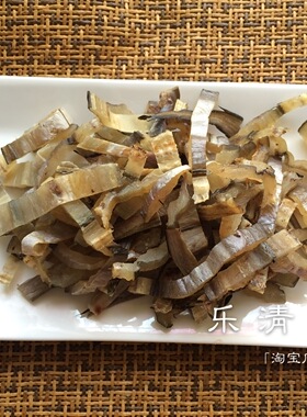 【鳗鱼干鲞-小细】淡干海港鳗鱼鲞鱼干鳗鱼条250克 乐清之家 柳市