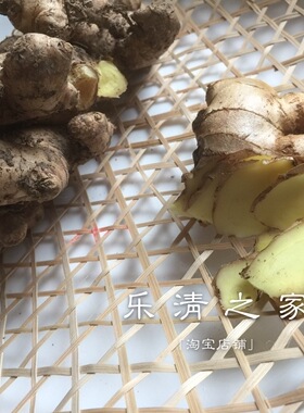 【本地老姜娘】温州老姜母生姜干姜/暖/散/月子姜茶500克乐清之家