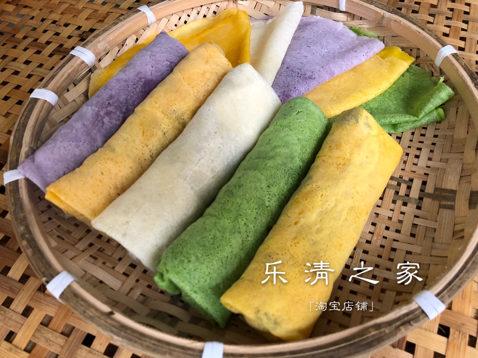 【薄饼】温州端午传统 本地春卷卷饼咸菜果蔬薄饼 5个半成品 乐清