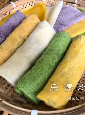 【薄饼】温州端午传统 本地春卷卷饼咸菜果蔬薄饼 5个半成品 乐清