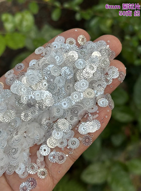 菊花6mm车轮片水晶色多色太阳花手缝珠片法式刺绣亮片diy服装辅料