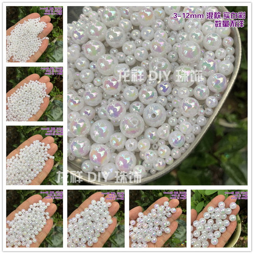 幻彩人鱼泡泡手链饰品奶油云雾