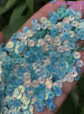 金光浅兰6mm车轮金色银色菊花太阳花珠片法式刺绣亮片diy服装辅料