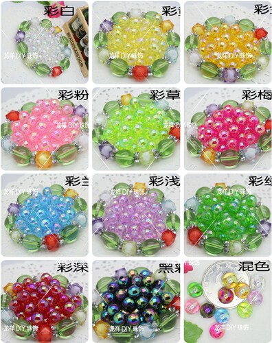 串珠彩珠龙祥珠饰塑料泡泡珠
