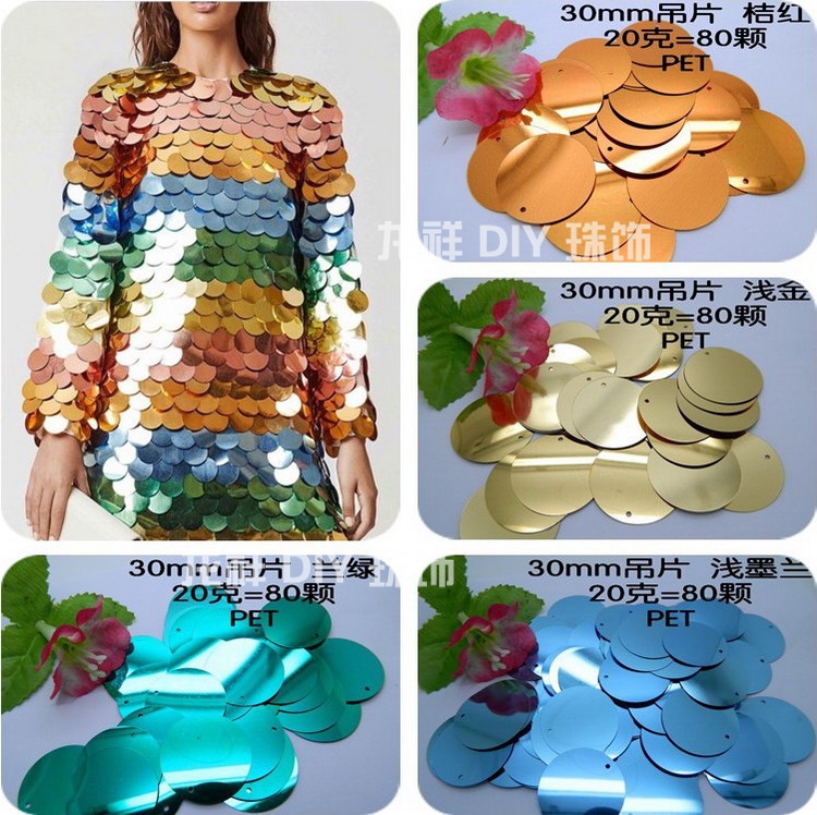 diy金银闪光挂件辅料儿童亮片