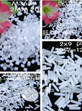 DIY配件 2mm-9mm管珠日本mgb星牌拉丝猫眼森林系列小管珠流苏串珠