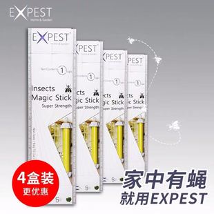小飞虫灭杀神器除卫生间飞蛾EXPEST灭苍蝇贴强力粘蝇纸神器一扫光