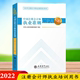 立信会计出版 2022版 注册会计师执业准则培训教材企业事业单位注会从业用书 社 中国注册会计师执业准则2020年版