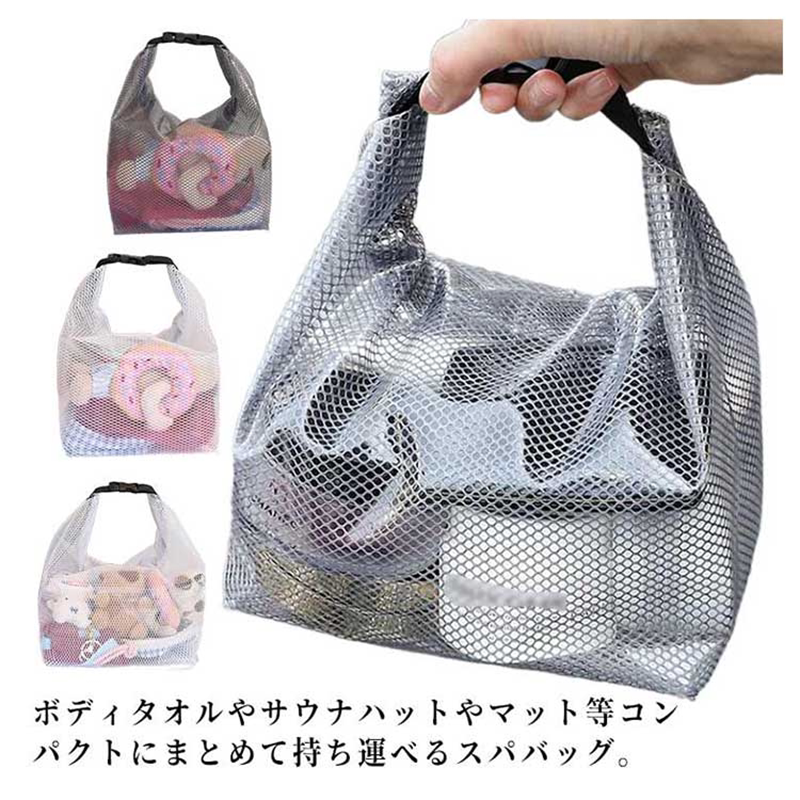 日本大容量透明网格防水收纳袋