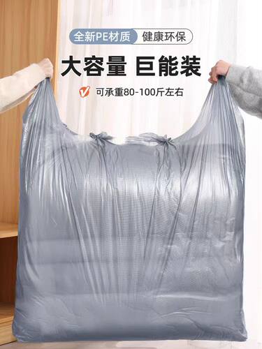 大容量搬家专用打包袋