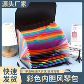 跨境热卖 彩色内胆风琴包试卷资料册学生办公大容量收纳分类文件袋