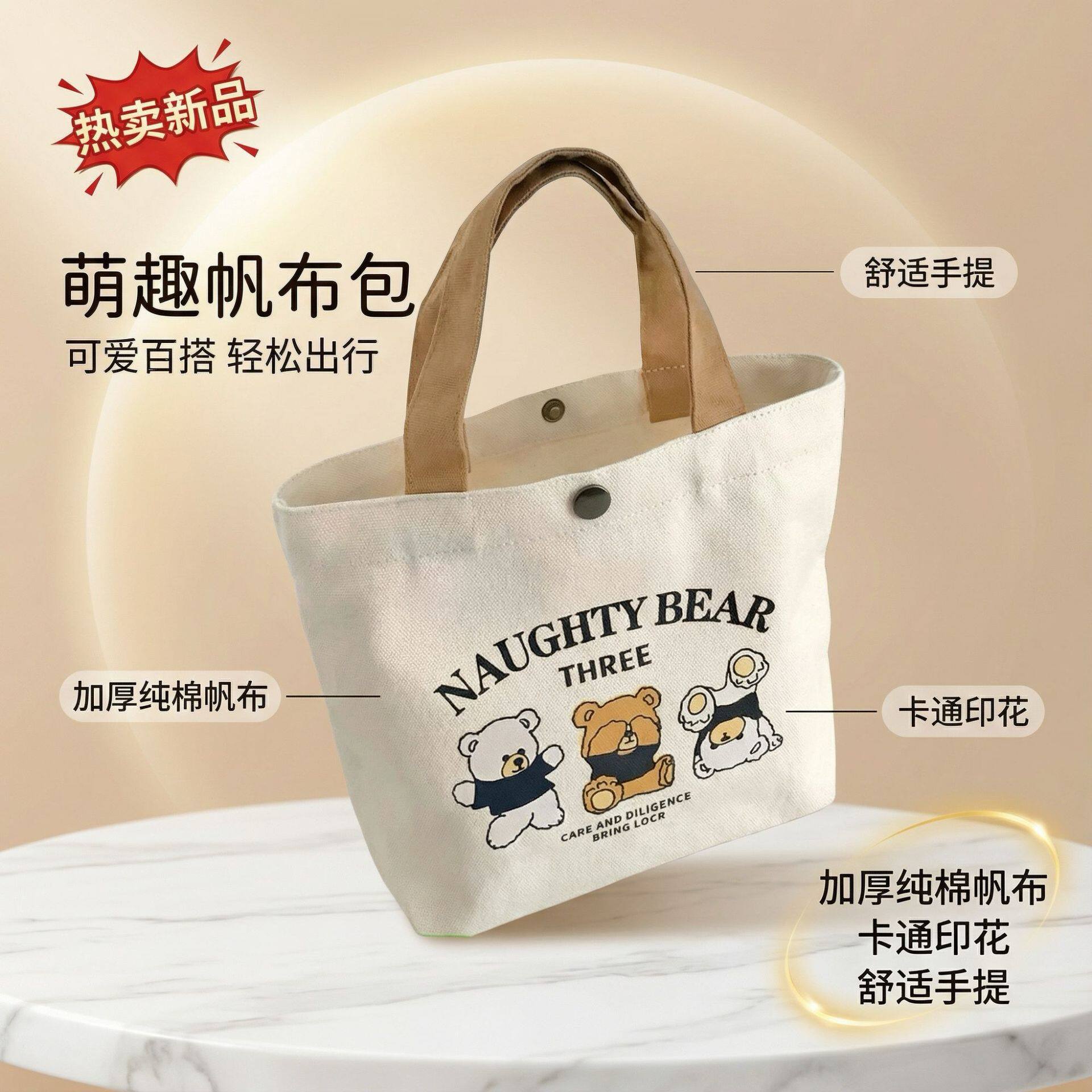 帆布包小巧小型百搭手提包饭盒袋简约女学生手提袋子上班族便当包