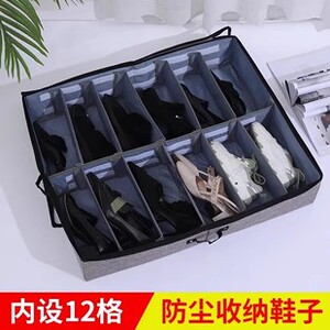 床底扁平加厚棉麻透明视可折叠收纳筐分格收纳箱分格鞋盒衣服收纳