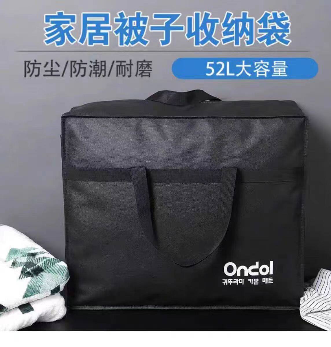 韩国搬家袋黑色耐脏购物袋