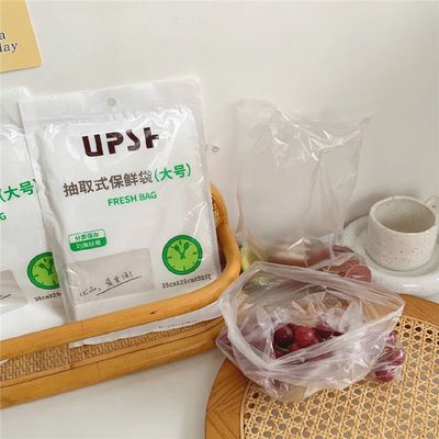 抽取式家用一次性食品保鲜袋