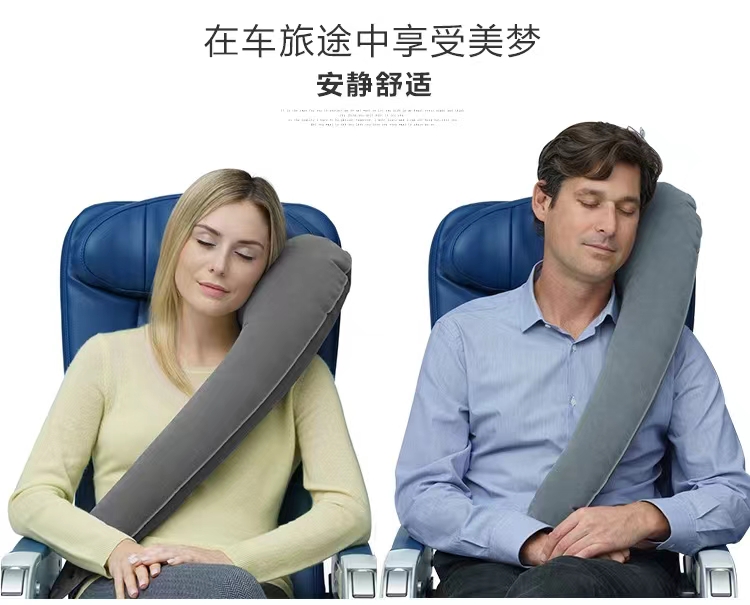 长途旅行枕睡觉神器靠护颈枕抱枕