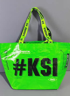 高颜值时尚潮包外出逛街单肩手提袋超市环保购物袋大号收纳编织袋