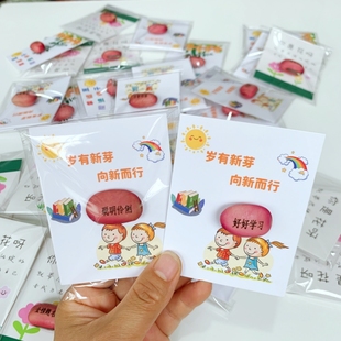 神奇魔法种子魔豆种植定制名字刻字姓名可以发芽 种子挂绳卡片豆