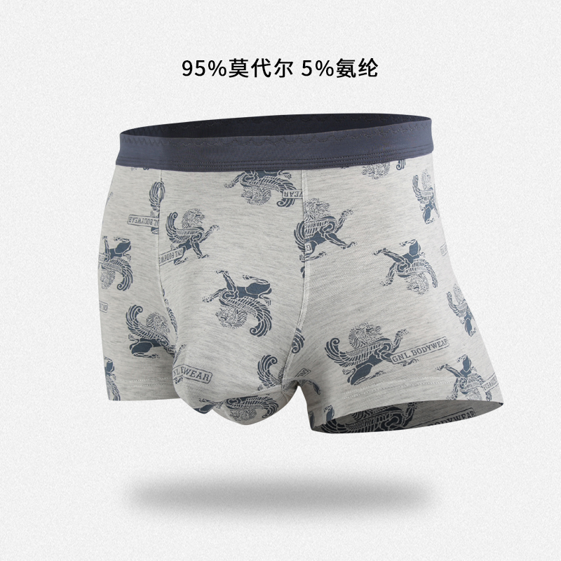 分离式莫代尔棉四季印花平角短裤