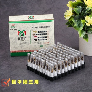 2025桂花活性炭烟嘴过滤器一性次香菸过滤嘴三重过滤粗中细三用型