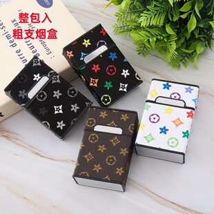 2025pu烟盒便携式整包入粗支皮革8.0mm烟盒防压防潮防尘商务烟壳