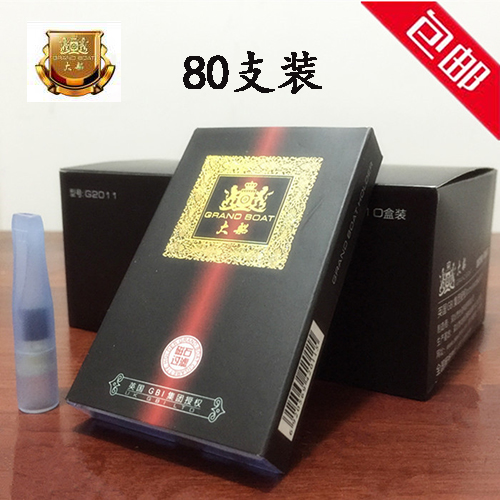 正品大船G2011三重磁石过滤烟嘴效率一次性抛弃型烟嘴戒烟过滤器