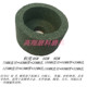 GC绿碳化硅陶瓷砂轮杯型砂轮磨刀机杯形砂轮异型砂轮75MM 150MM