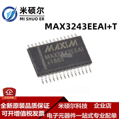 MAX3243EEAI+T SSOP28 专注原装 1A 3.0V-5.5V 250kbps 全新原装