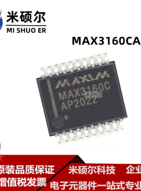 MAX3160CAP+T SSOP20  +3.0V至+5.5V 1A 全新原装